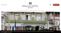 Desktop Screenshot of hotelmallas.gr